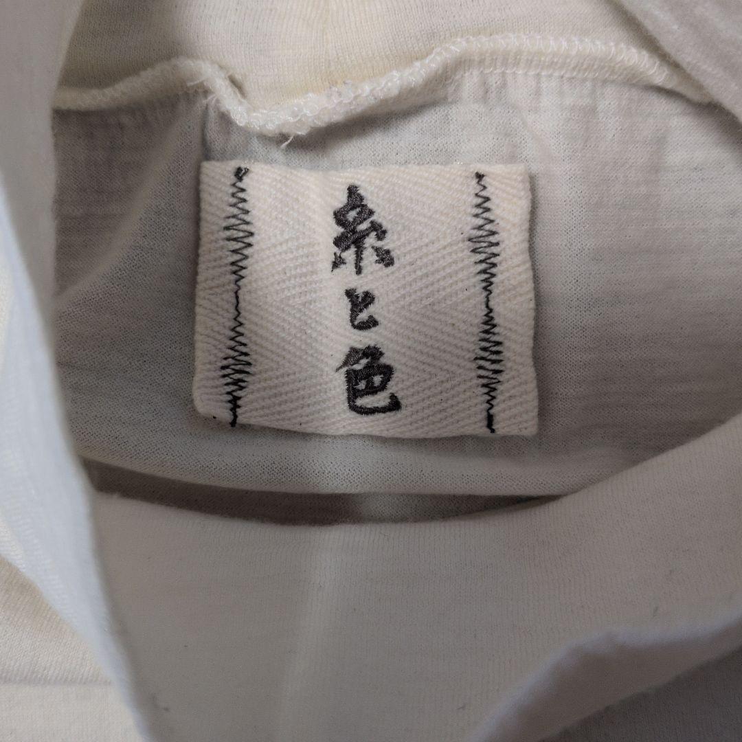 新見本工場　羊毛タートル　ひつじ