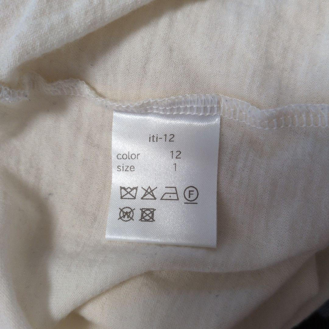 新見本工場　羊毛タートル　ひつじ