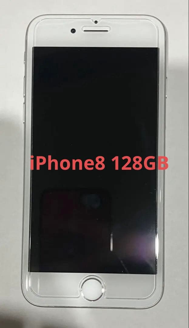 Apple iPhone 8 128GB本体