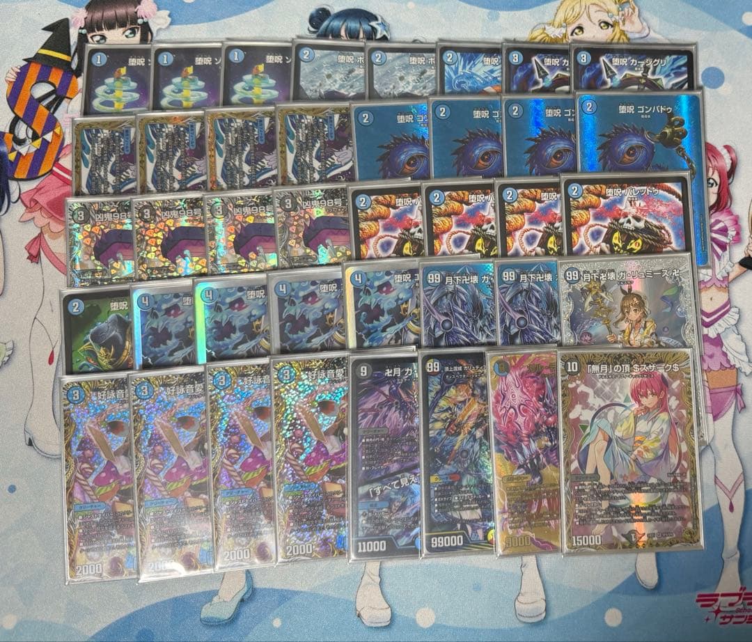 青魔導具・青黒魔導具　高レートパーツ