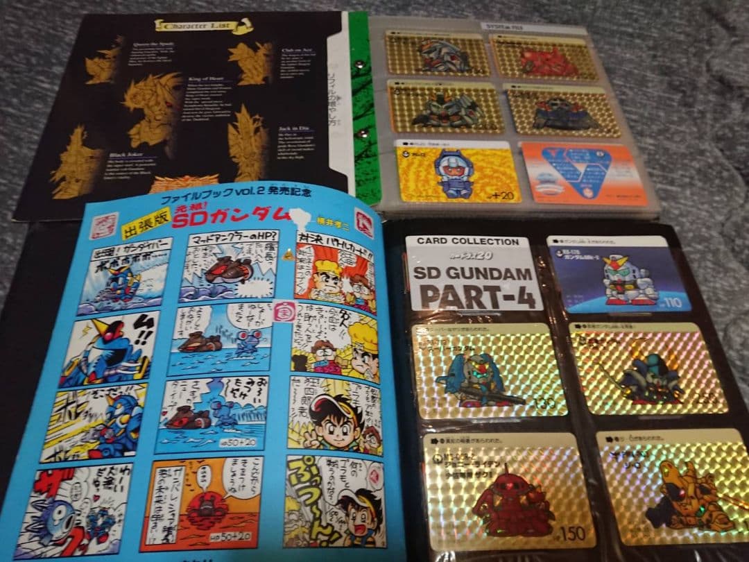 SDガンダムWORLD　カードダス