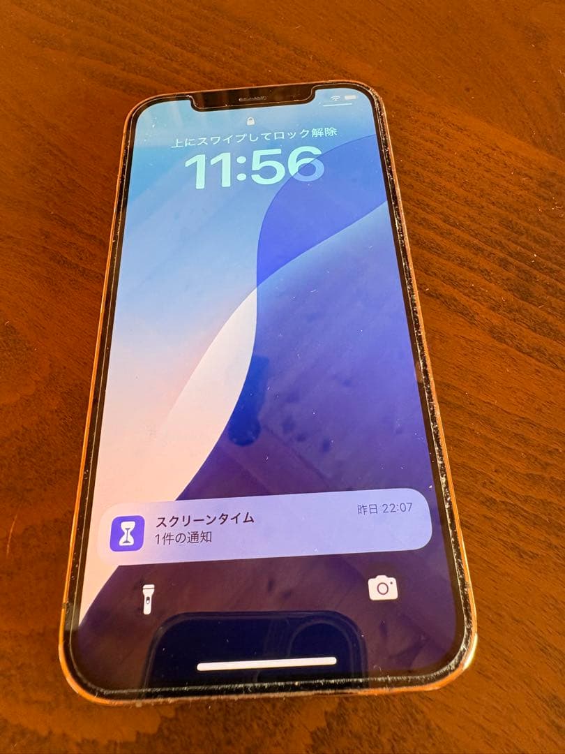 iPhone 12 Pro ゴールド 256GB 本体