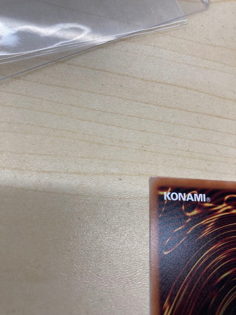 遊戯王　エクソシスター・カルマエル　プリシク　プリズマ