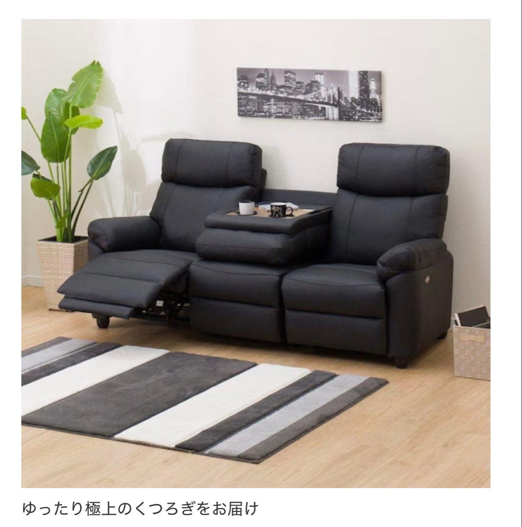 3人掛け電動リクライニングソファ テーブル付き 本革(一部合成皮革)タイプ