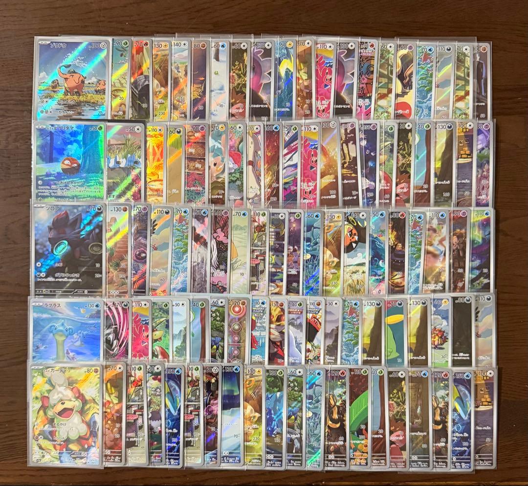 ポケカ chr ar100枚まとめ売り