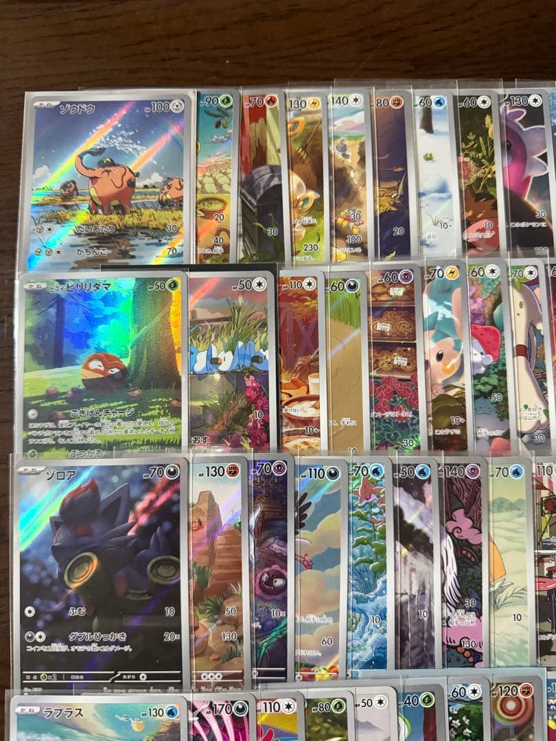 ポケカ chr ar100枚まとめ売り