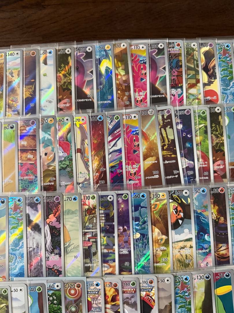 ポケカ chr ar100枚まとめ売り