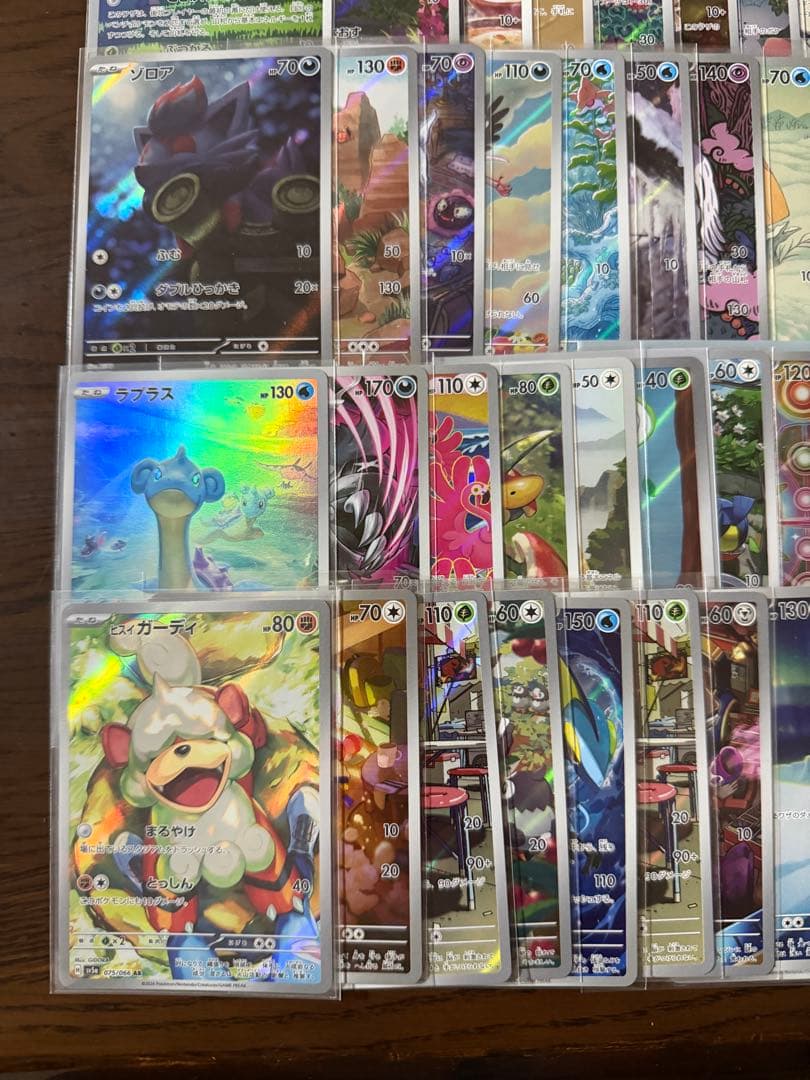 ポケカ chr ar100枚まとめ売り