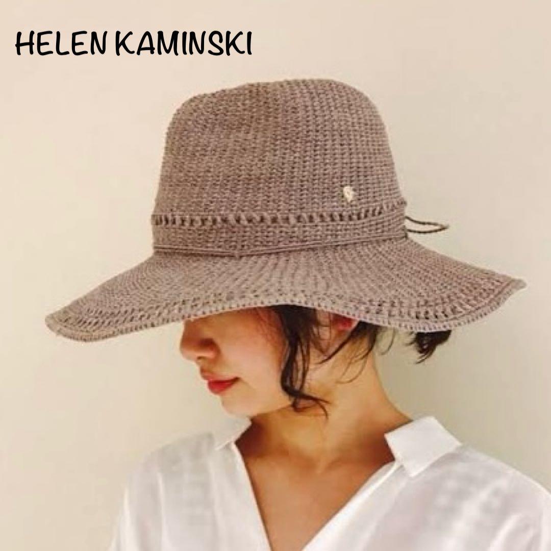 美品 HELEN KAMINSKI SELENE セレーネ ストロー ハット