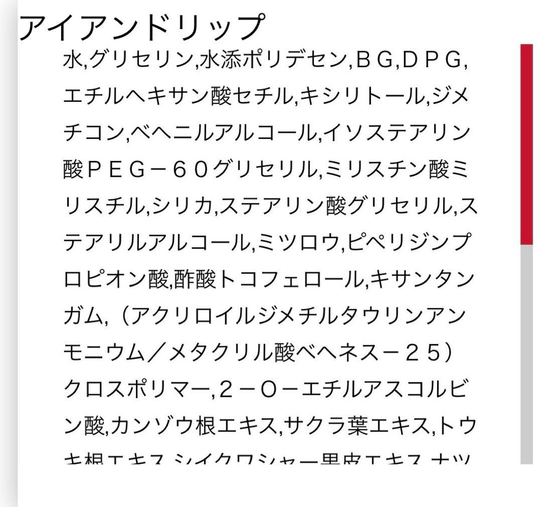 【匿名配送】user_680527ce様☆