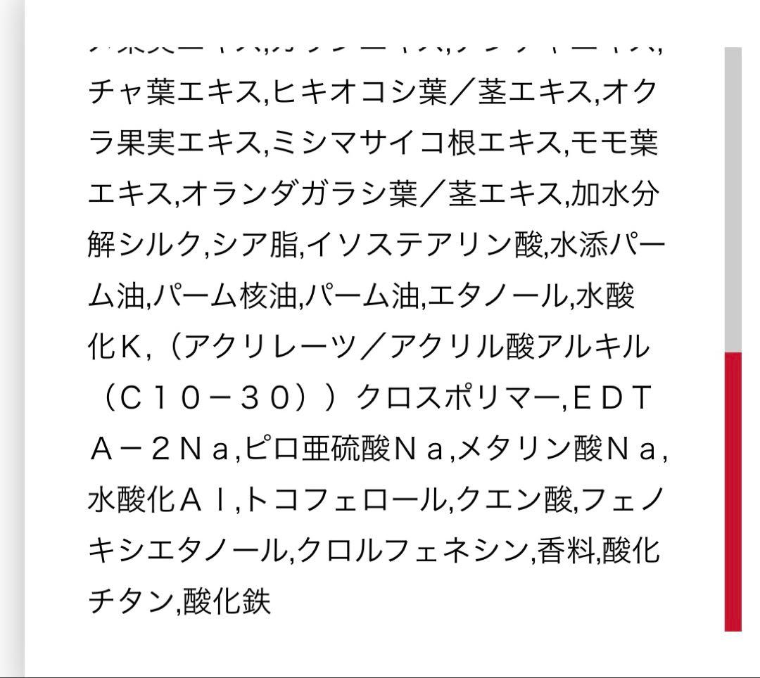 【匿名配送】user_680527ce様☆