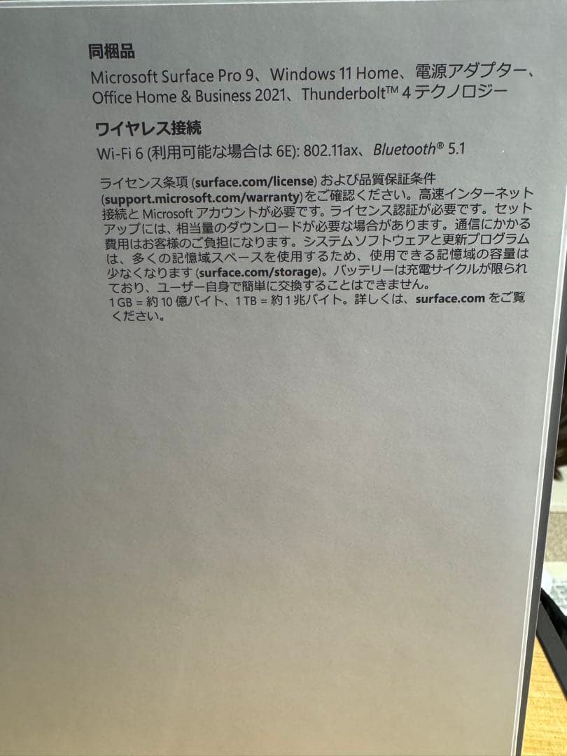 Microsoft Surface Pro 9ブラック スリムペンキーボード付き