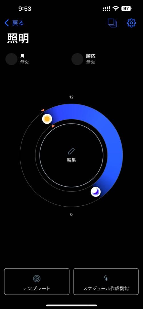 美品 RadionXR30 G5 BLUE ラディオン