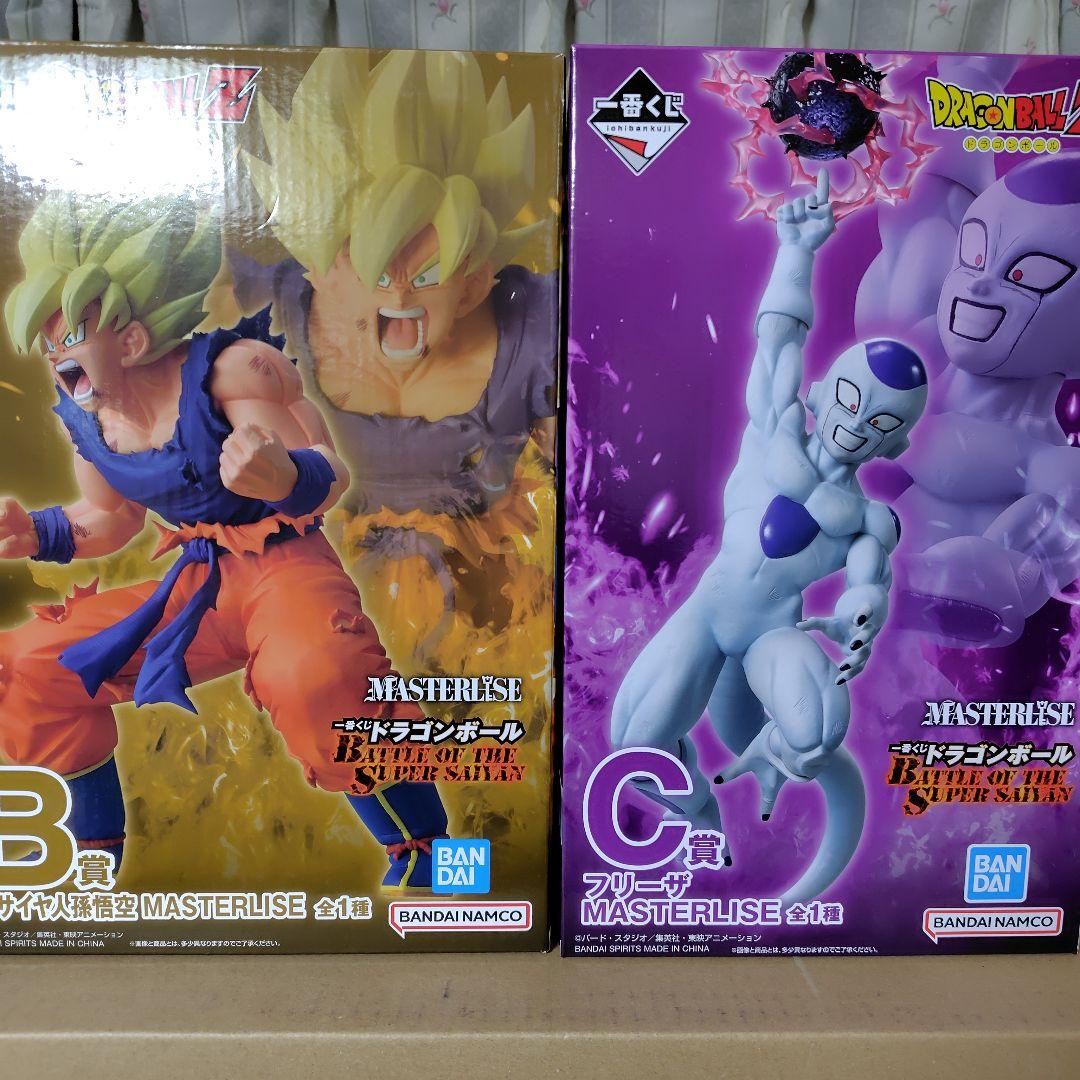 ドラゴンボール一番くじ B賞超サイヤ人孫悟空&C賞フリーザ