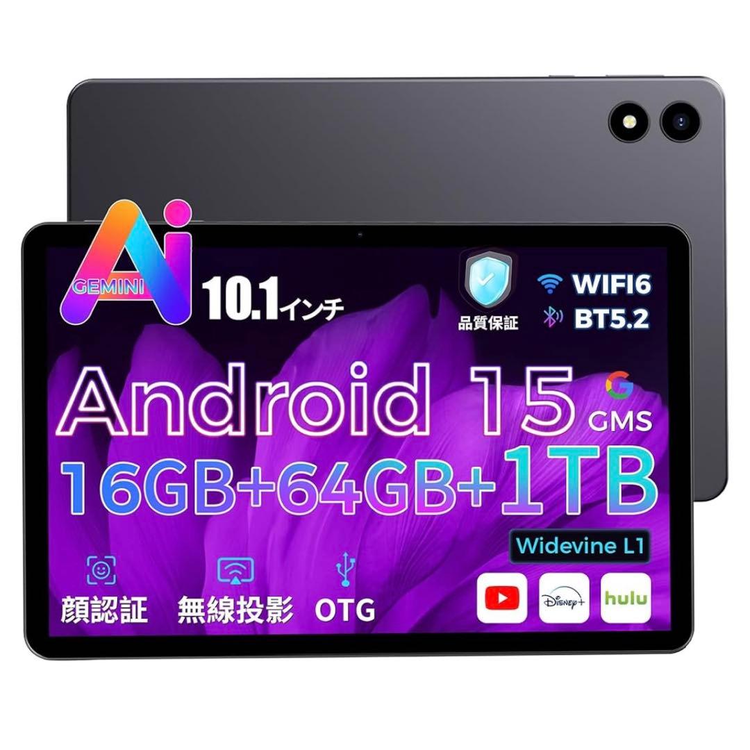 タブレット 10インチ 16GB+64GB+1TB拡張 GMS認証済