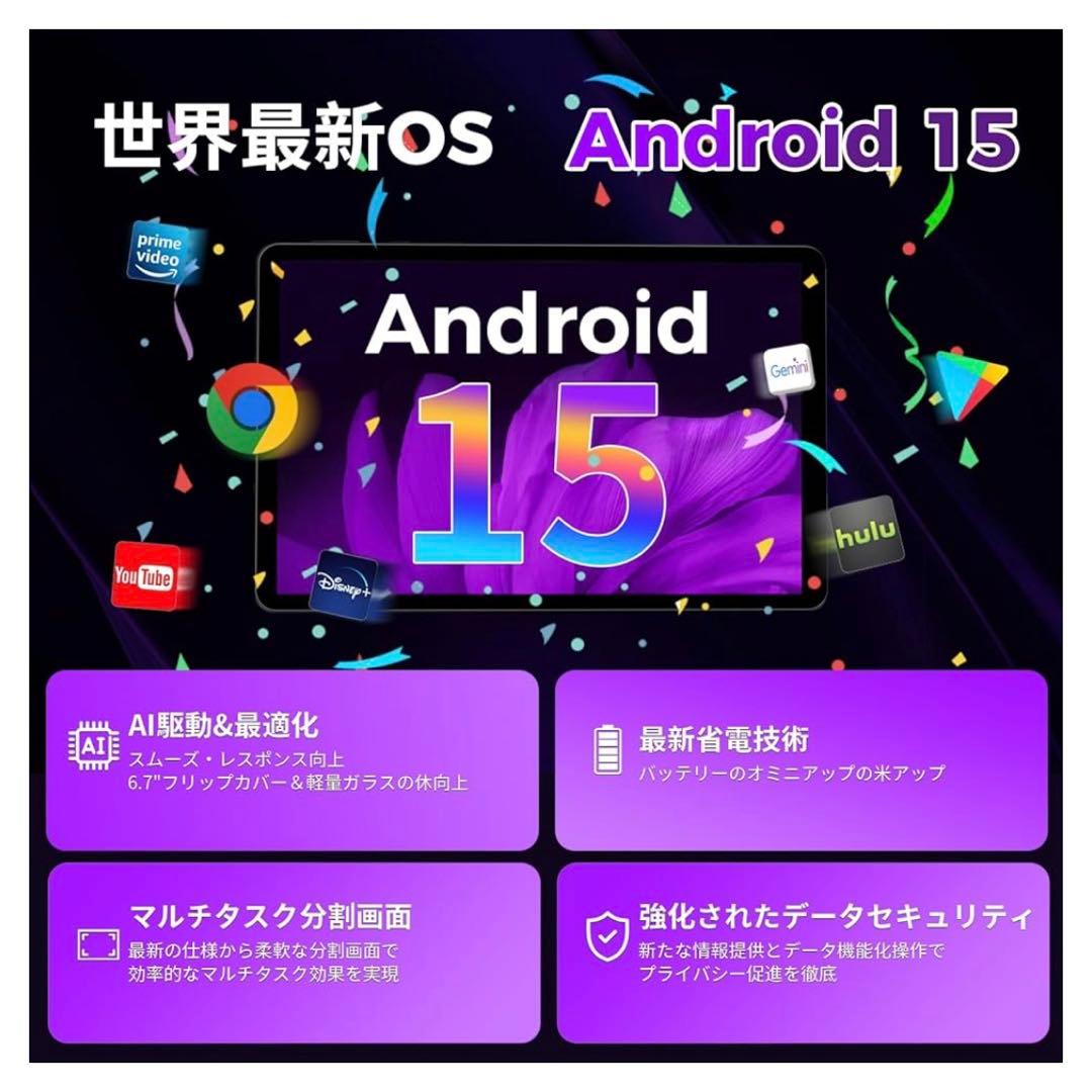 タブレット 10インチ 16GB+64GB+1TB拡張 GMS認証済