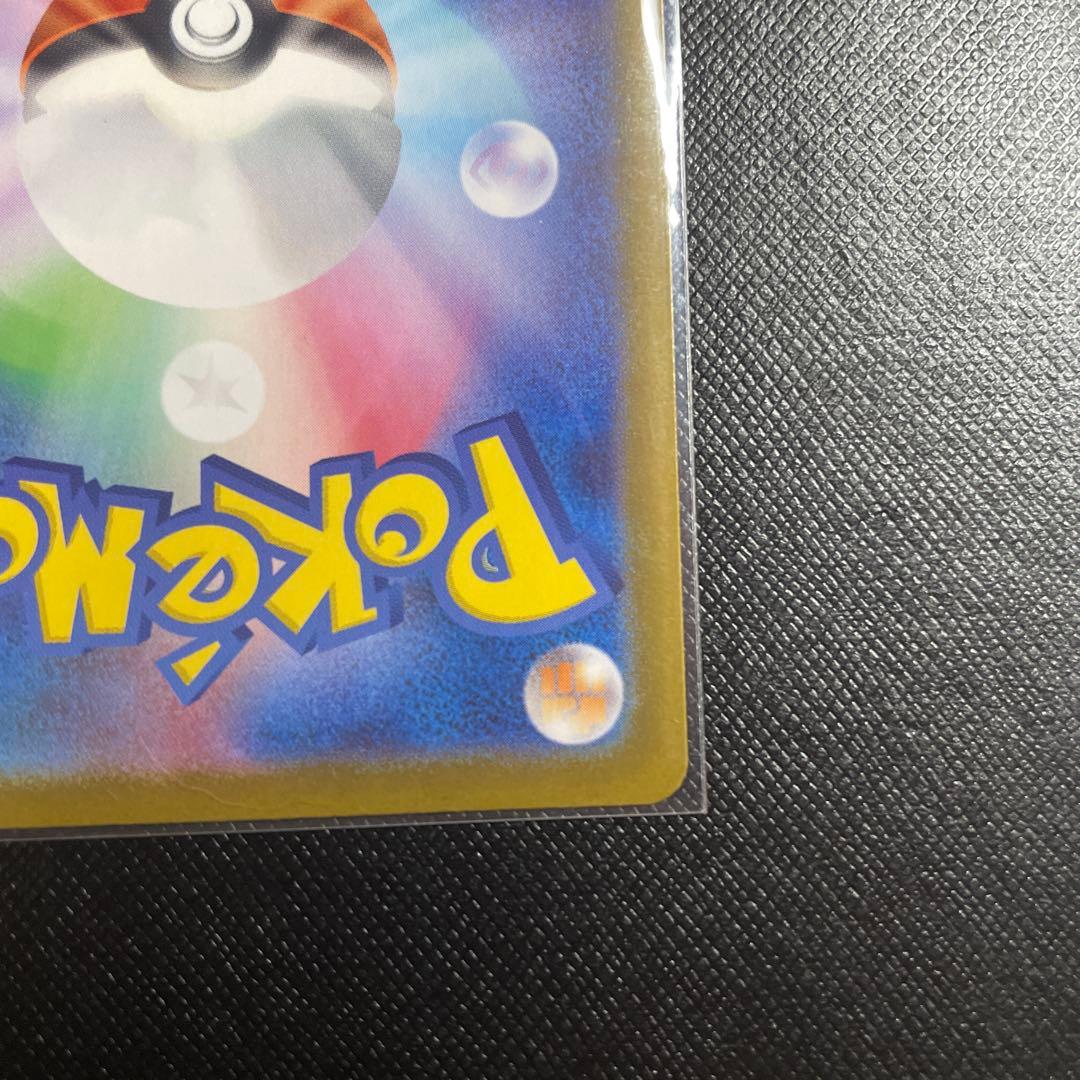 ボスの指令　カラスバ　sr