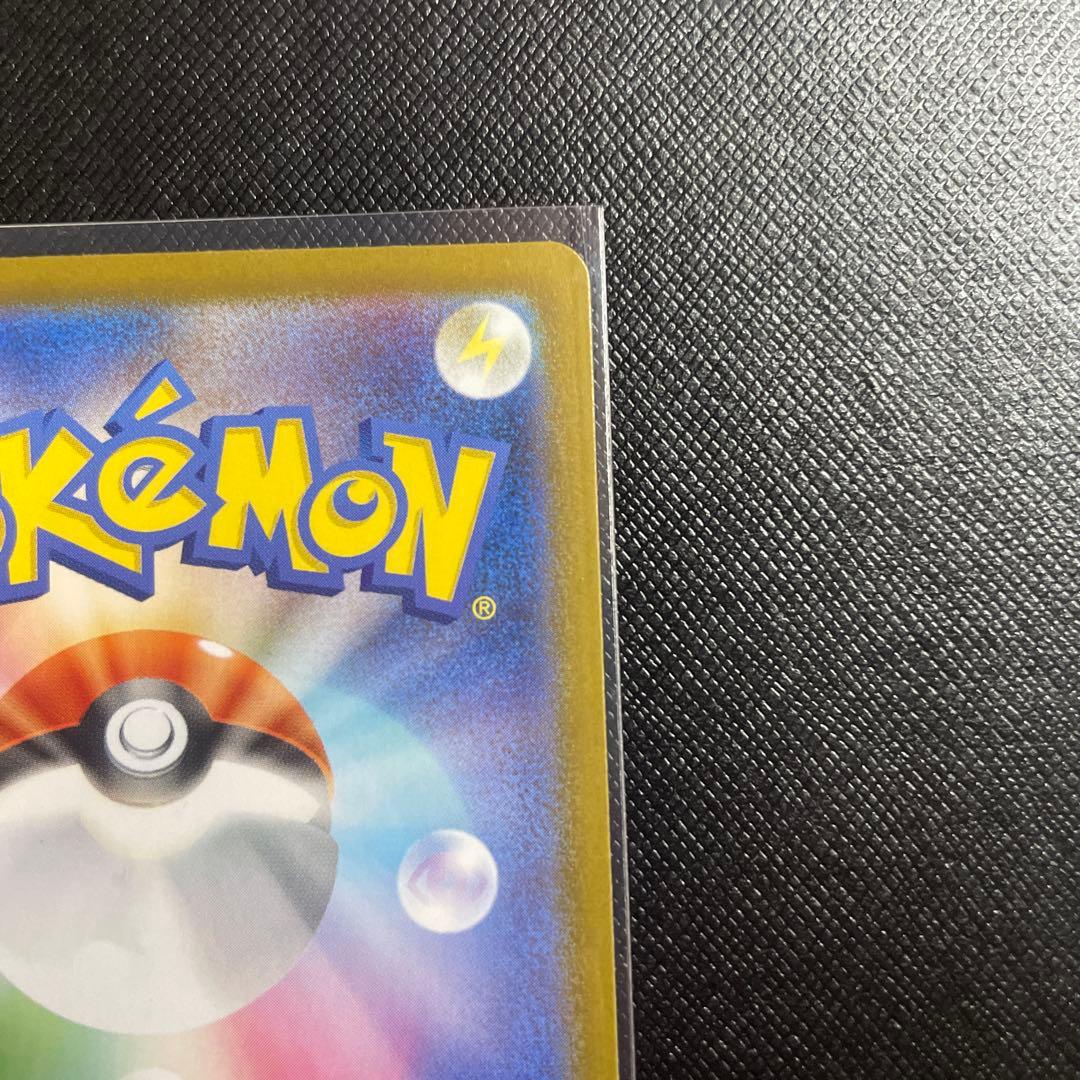 ボスの指令　カラスバ　sr