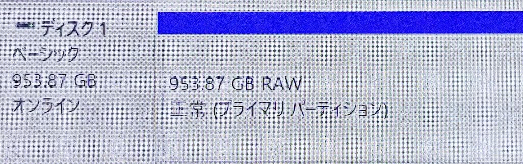 G-Storategy製 2.5インチ SSD1000G☆使用時間短め！ほぼ新品