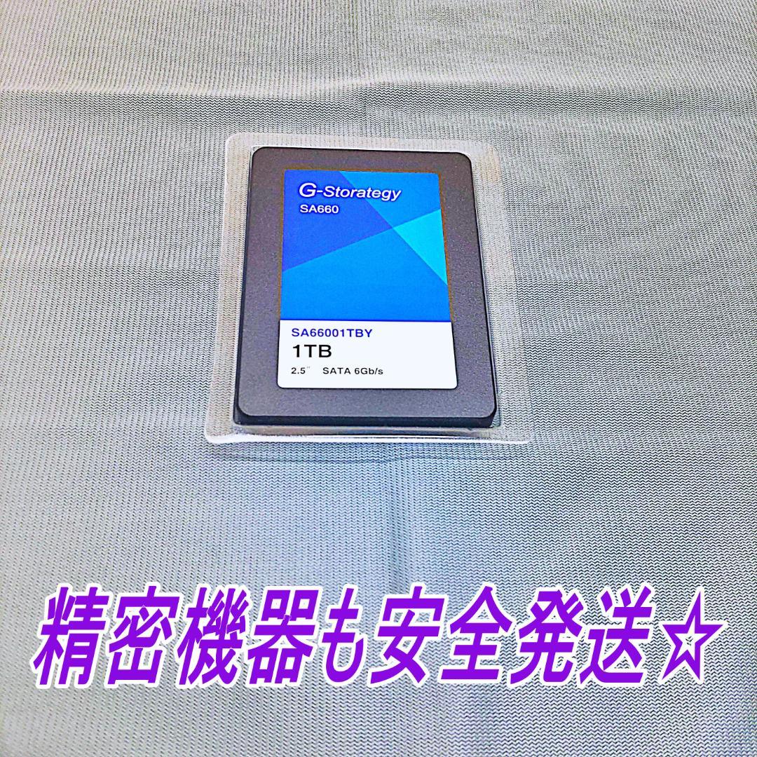 G-Storategy製 2.5インチ SSD1000G☆使用時間短め！ほぼ新品