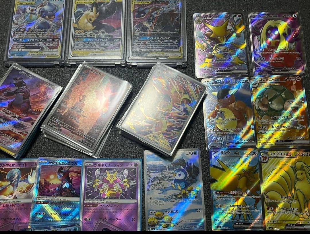 ポケモンカード　大量　キラカード　まとめ売り　250枚　151 SR GX 等