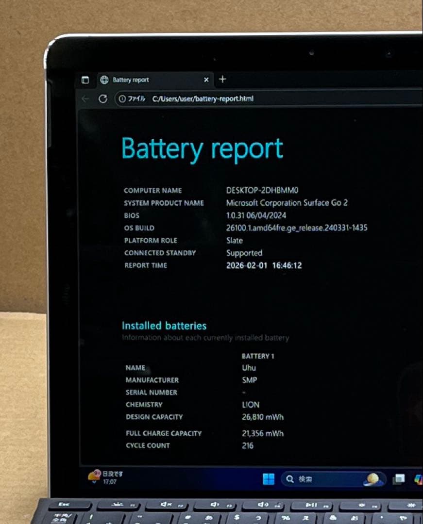 Microsoft Surface GO2 Core M3 10.5インチ