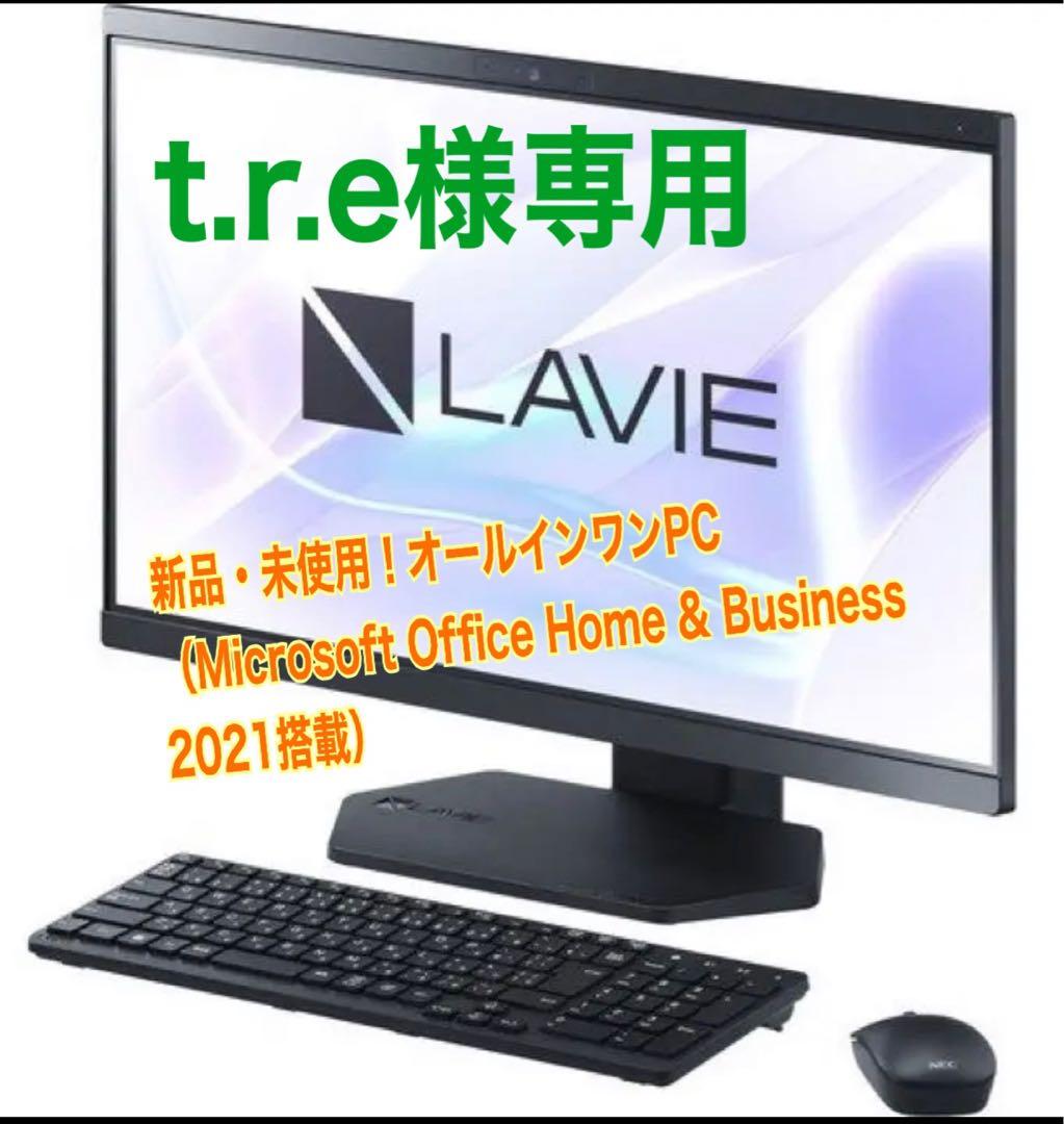 NECデスクトップ　LAVIE A23 PC-A2335DAB