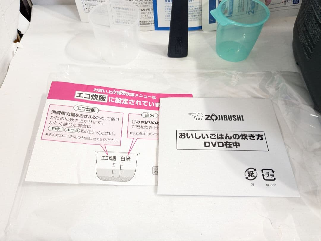 【未使用】象印マホービン 炊飯器 4合炊き 炎舞炊き 濃墨 NW-US07-BZ