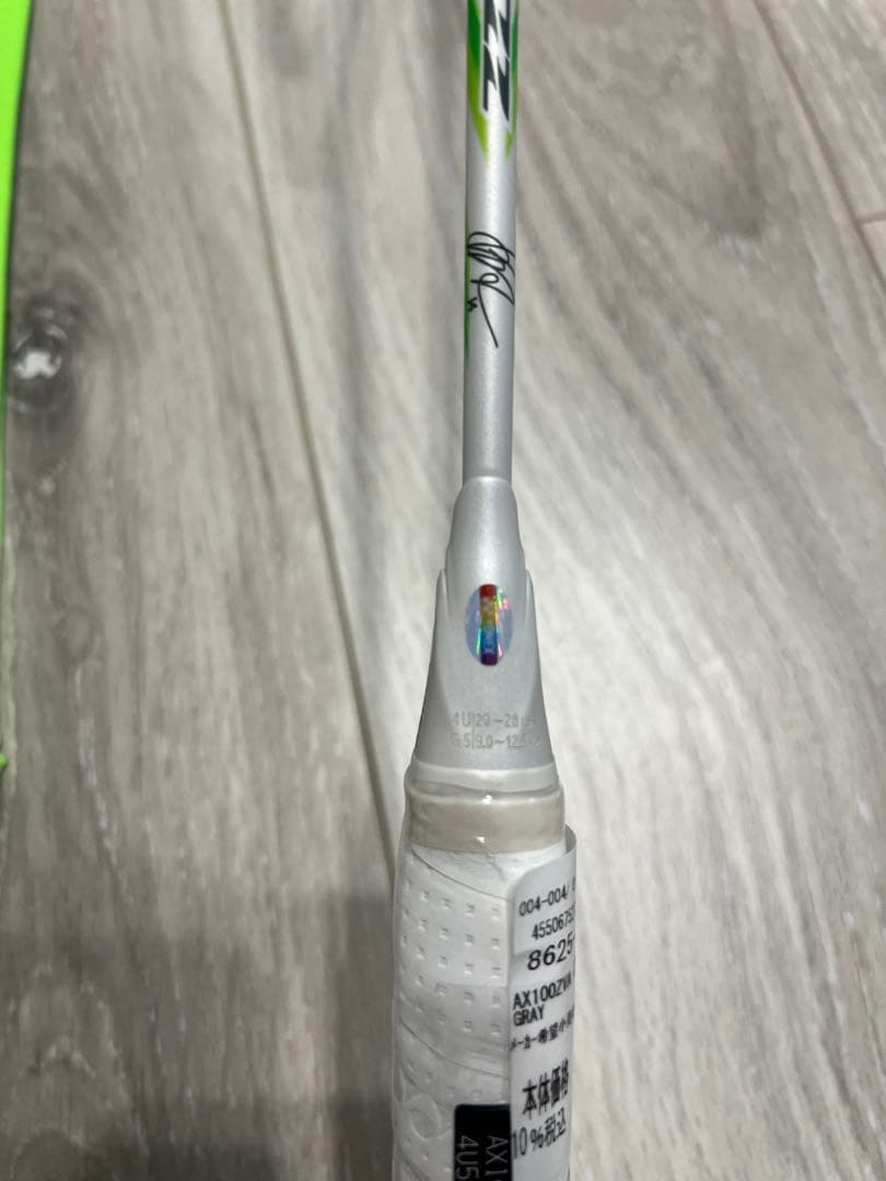 ヨネックス アストロクス100ZZ VA 4UG5 アクセルセン　激レア