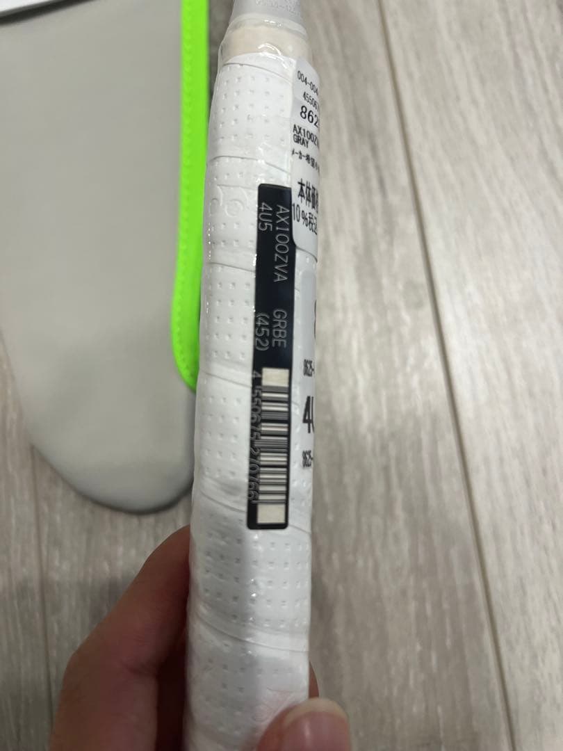 ヨネックス アストロクス100ZZ VA 4UG5 アクセルセン　激レア