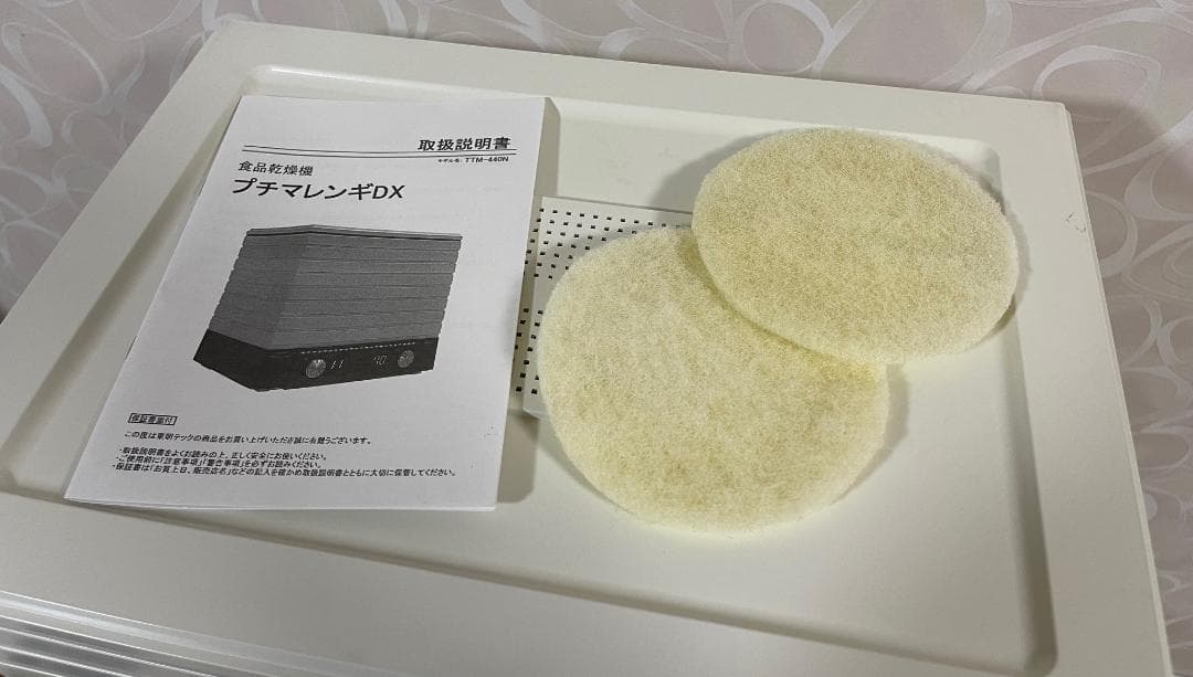 値下げ！　トレー7段！食品乾燥機 プチマレンギDX　TTM-440N