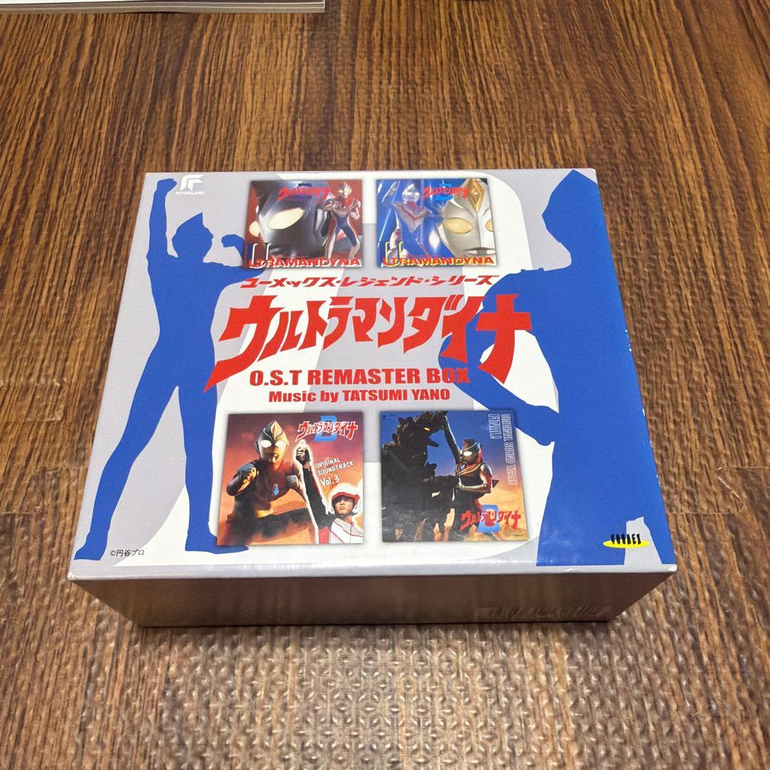 「ウルトラマンダイナ」O.S.T リマスターBOX/矢野立美