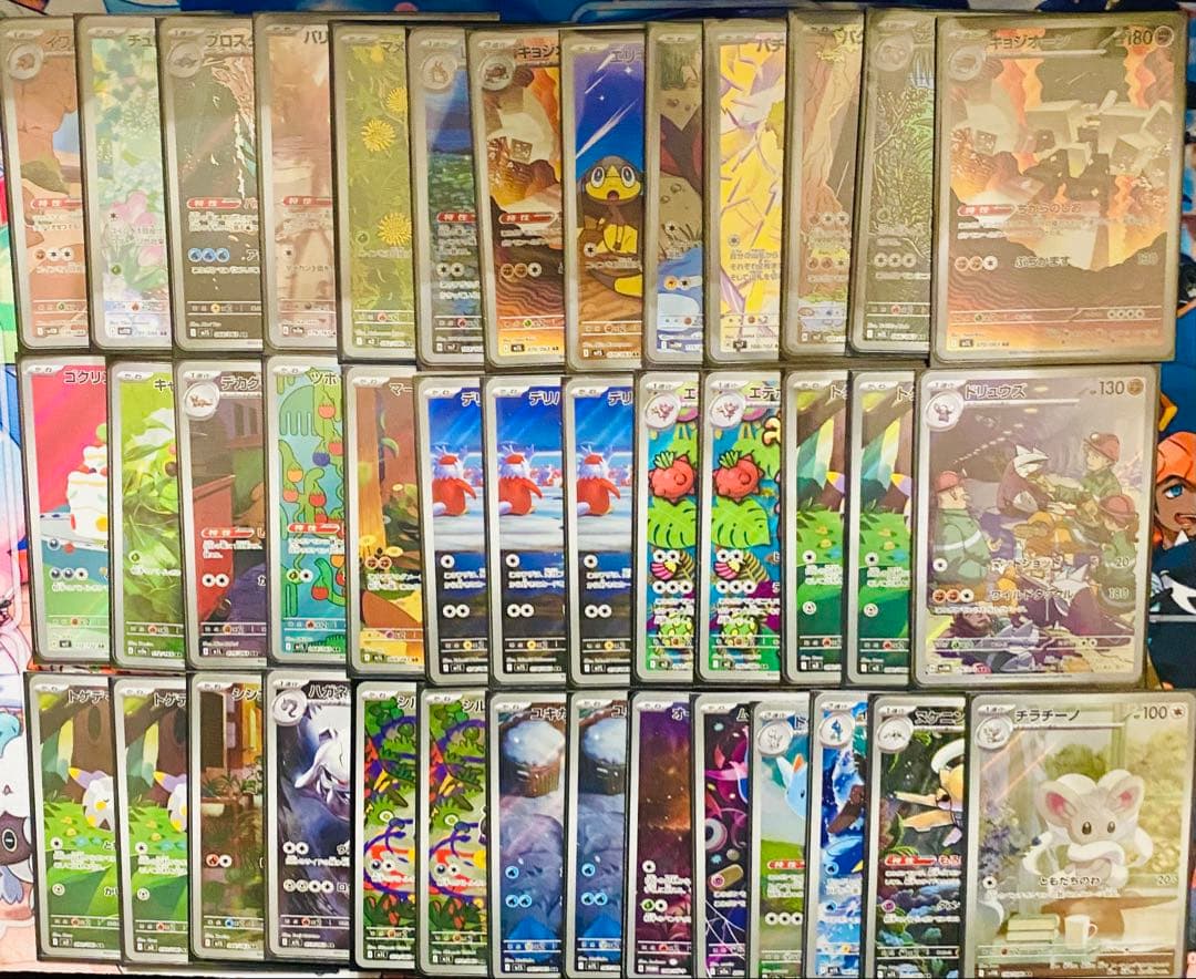 ポケモンカード　AR まとめ　40枚