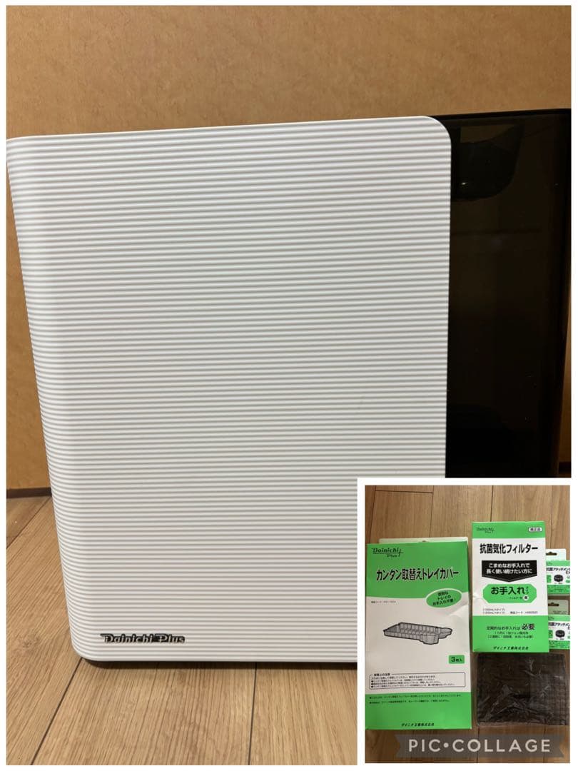 バ*ィ様 未使用の付属品付！ダイニチハイブリッド加湿器 HD-LX1022W