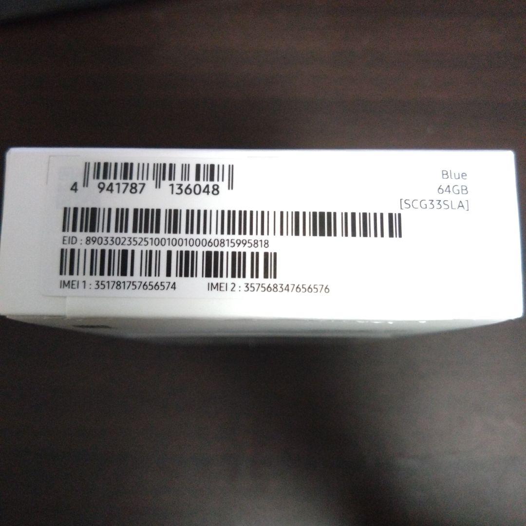 Galaxy A25 5G　ブルー