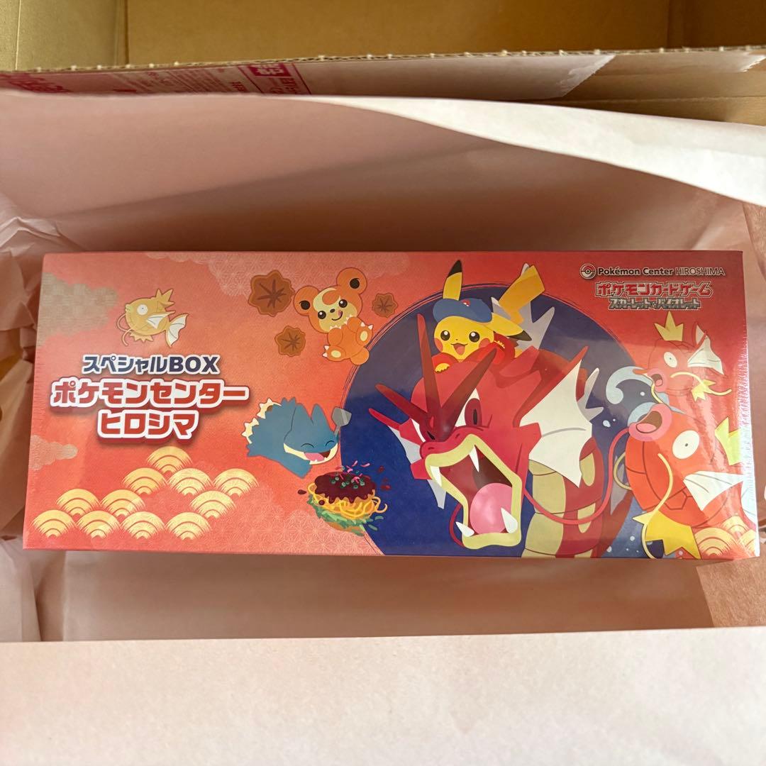 ポケモンセンター　ヒロシマ　ポケモンカード