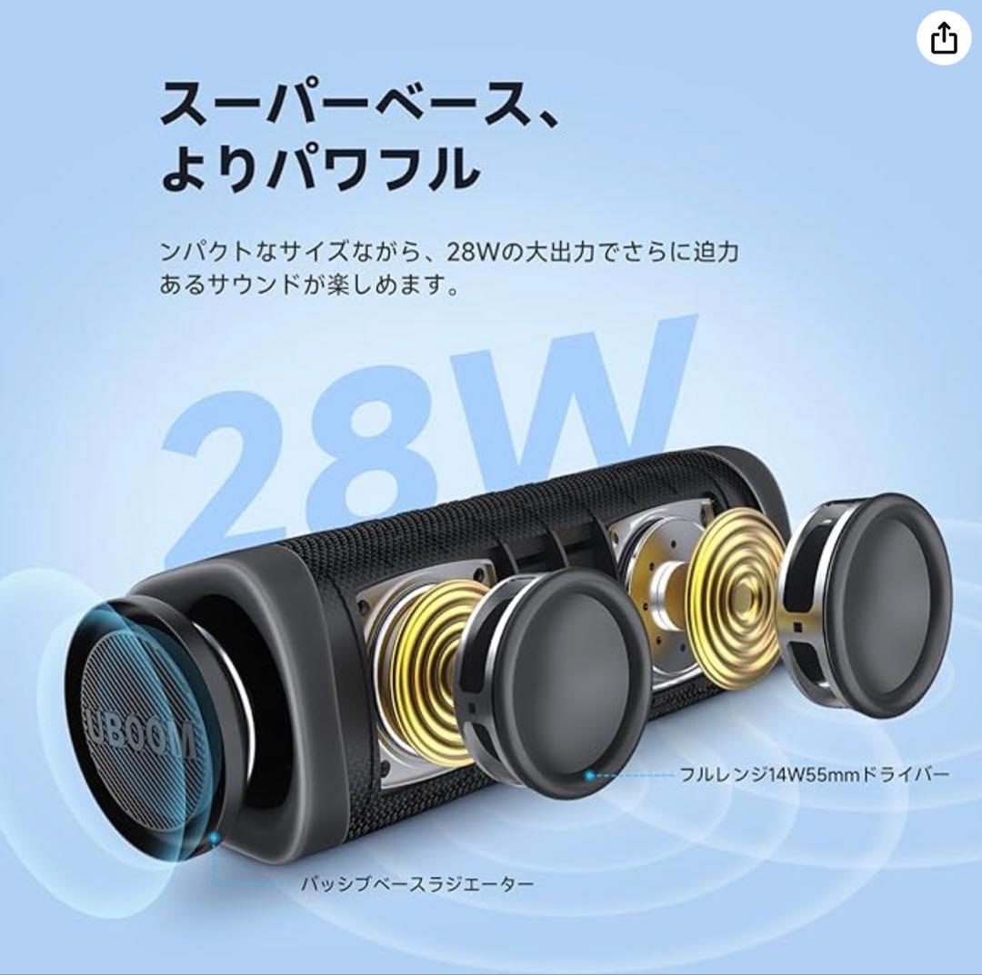 earfun UBOOM L Bluetoothスピーカー２個セット