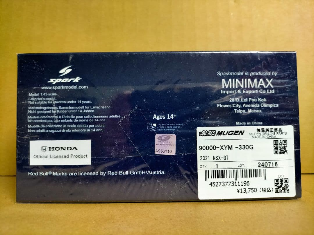 SPARK 1/43 スーパーGT MOTUL MUGEN HONDA 2021