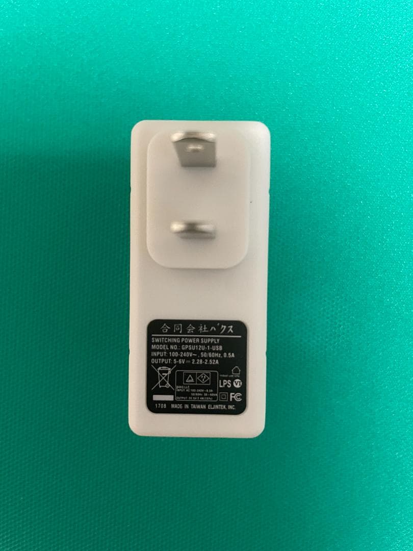 【送料込み】 Raspberry Pi 3 Model B+ 10品セット