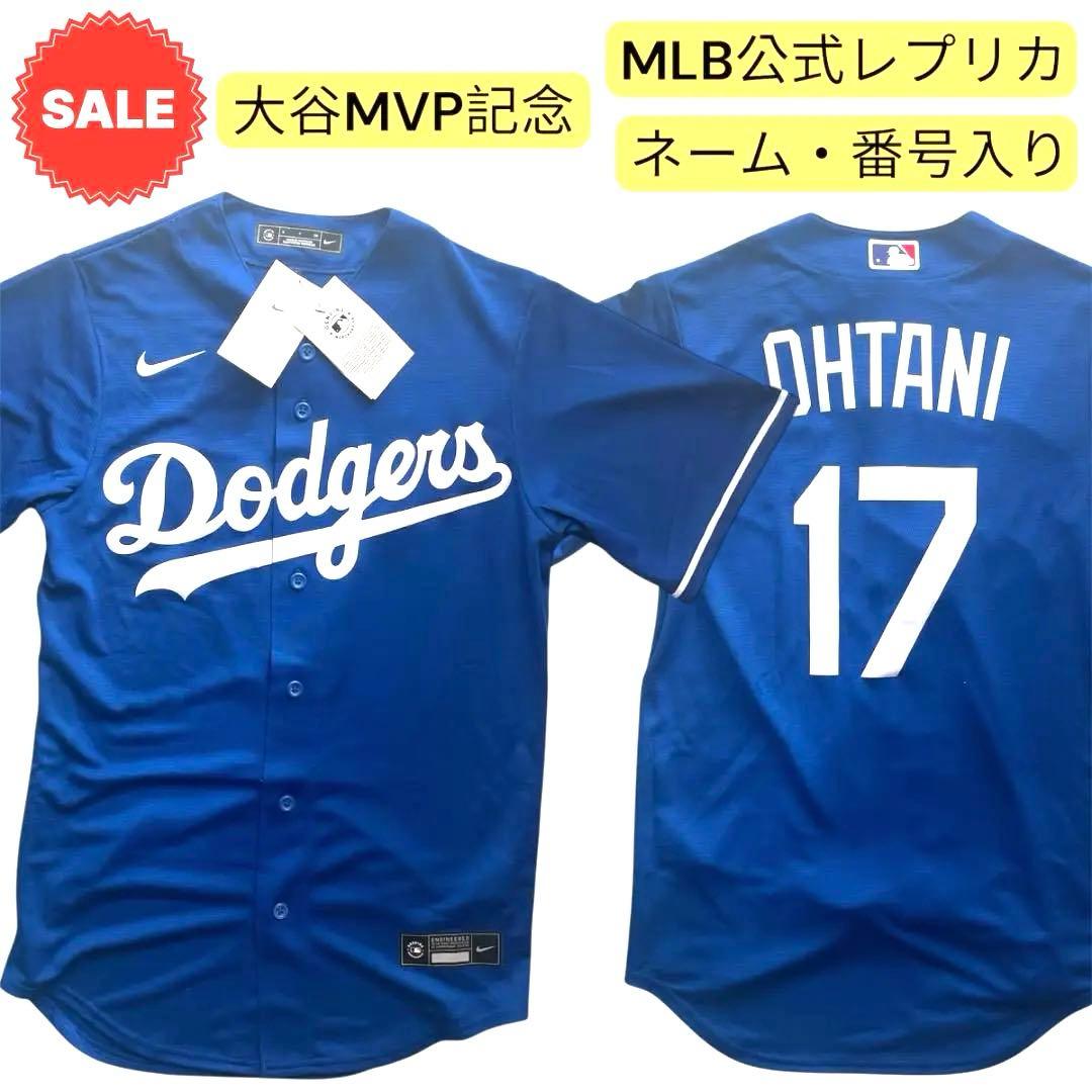 公式ライセンス品 MLB ドジャース 大谷 ユニフォーム 背番号 ブルー S