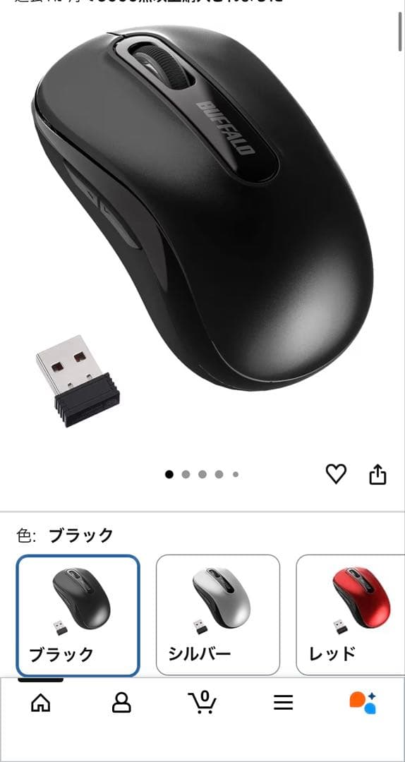 ASUS Ryzen 7 7730U ノートPC 16GB 1TB