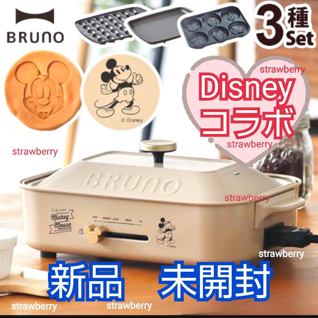 ブルーノ　BRUNO　ホットプレート　ディズニーコラボ　ミッキー　たこ焼き