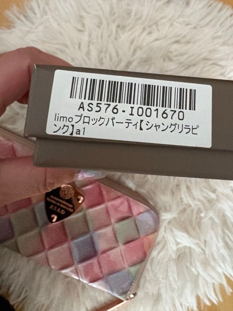 美品♪ATAO 長財布 ピンク パステル　ブロックパーティ　リモ