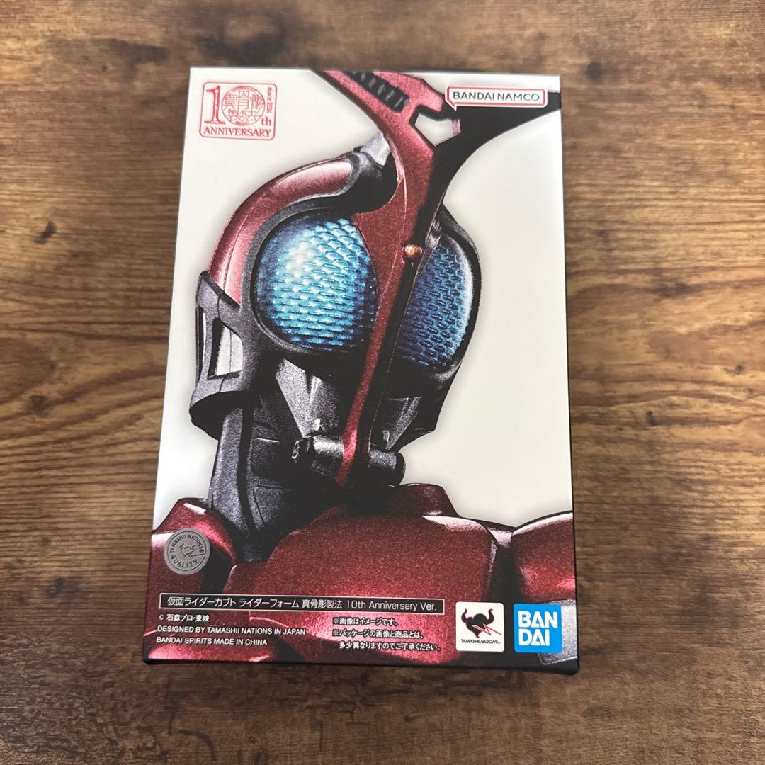 最終値下げ！真骨彫製法仮面ライダーカブト10th AnniversaryVer.