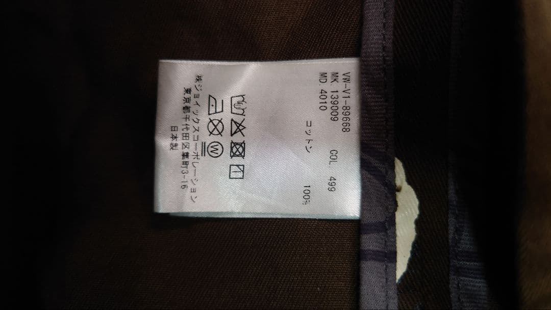 ヴィヴィアンウエストウッドマン　モッズコート　サイズFREE