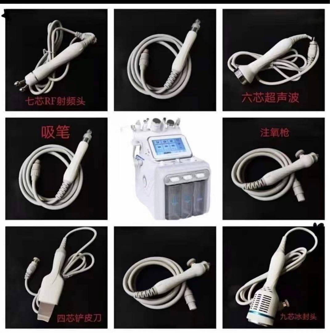 ハイトラフェイシャルヘット　各1個12500