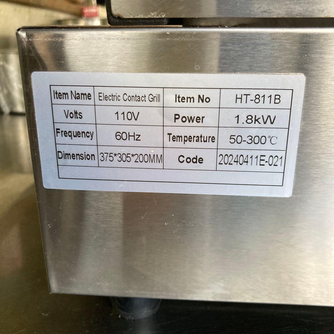 業務用ホットサンド　パニーニメーカー ステンレス製 コンパクト