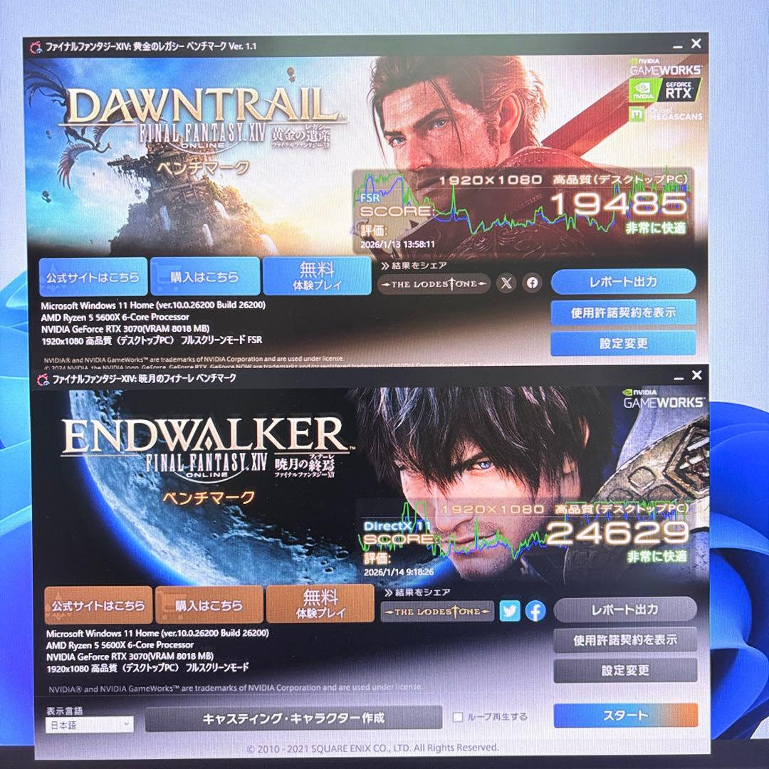 ゲーミングPC Ryzen5 5600X RTX3070 モンハンワイルズ推奨↑