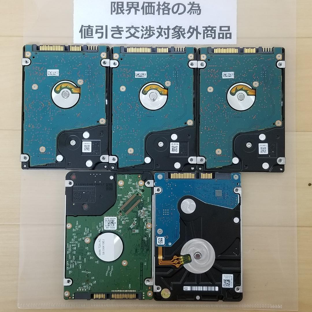 内蔵型HDD 1000GB 2.5インチ メーカー混在 HDD 5台(B1046