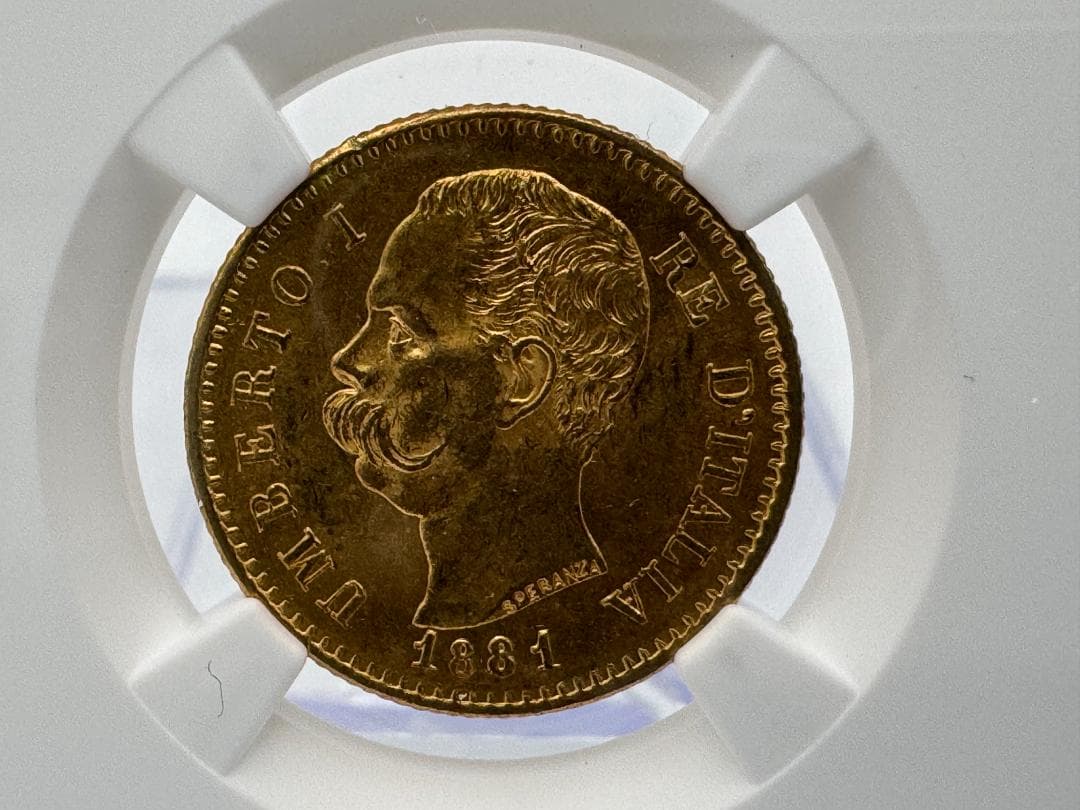 高鑑定 1881R イタリア MS63 20リラ ウンベルト1世 NGC